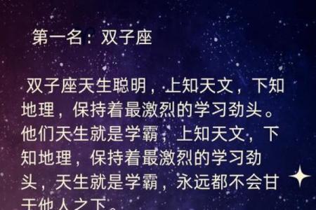 天生就是管理型人才，这几个星座最具备领导力