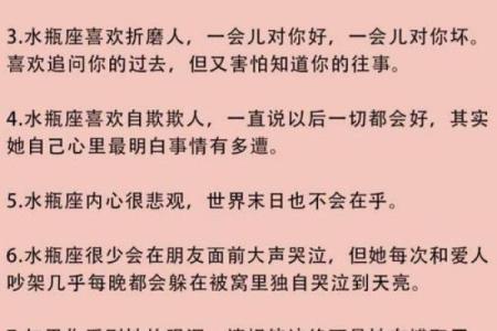 如何知道自己的真实星座是什么座