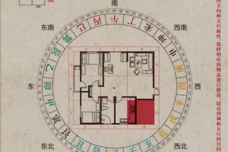 旺财运的房子怎么看风水
