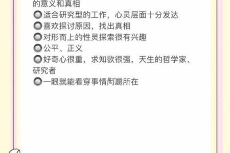 生命灵数星座数怎么算的