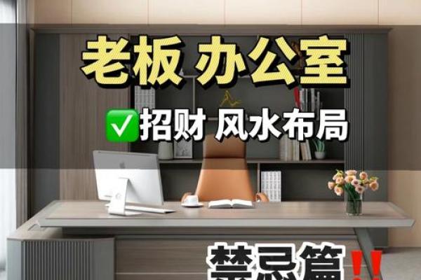 风水真的管用吗？
