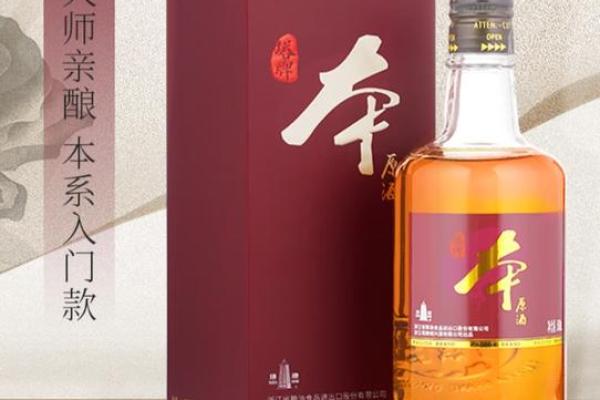 佳酿的风水