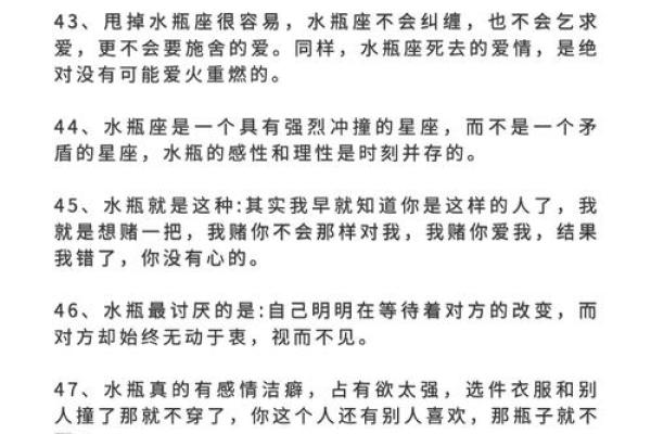 水瓶座是独立的星座吗