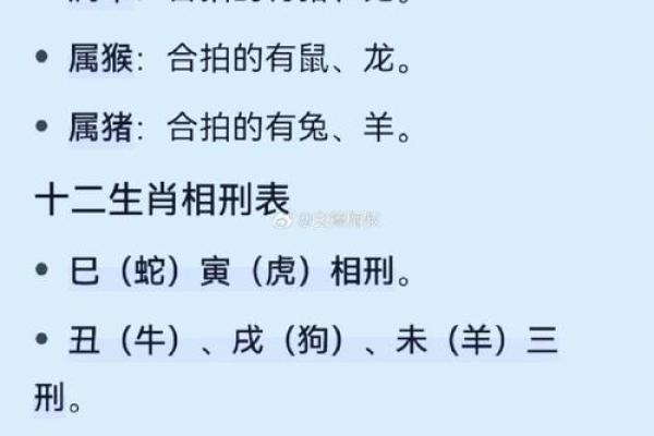 属相相冲但星座相合在一起合适吗