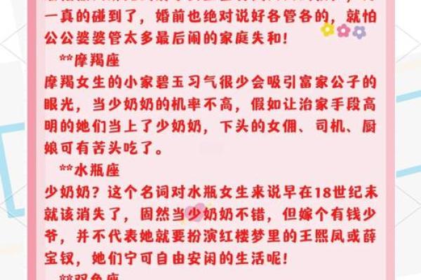 生命灵数2的女人是什么星座