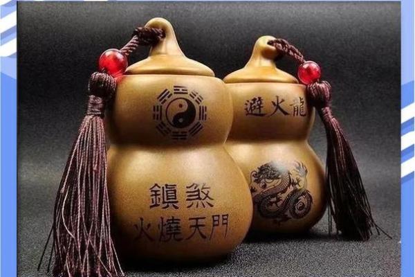 失火 风水