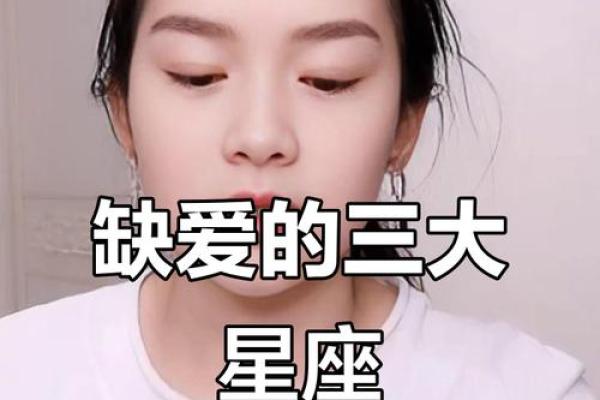 多愁善感，容易感动的星座女是她们！