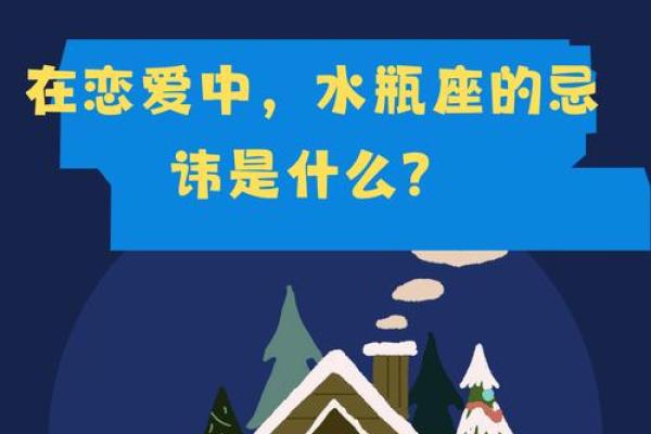 水瓶座合适跟什么星座在一起生活