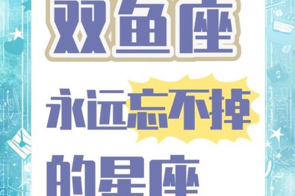对气话念念不忘的星座有哪些