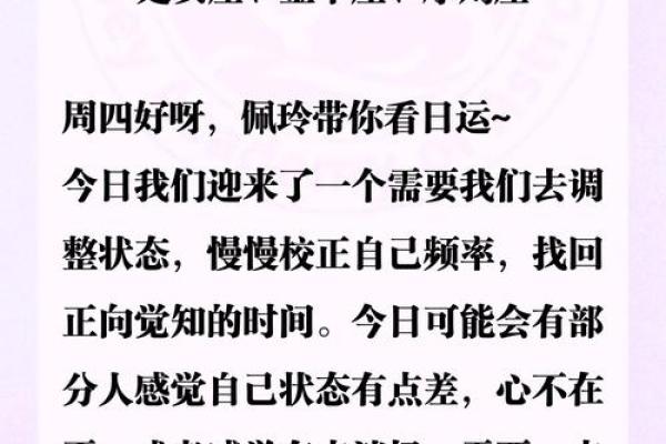有心计 会用智慧为自己谋福利的星座女