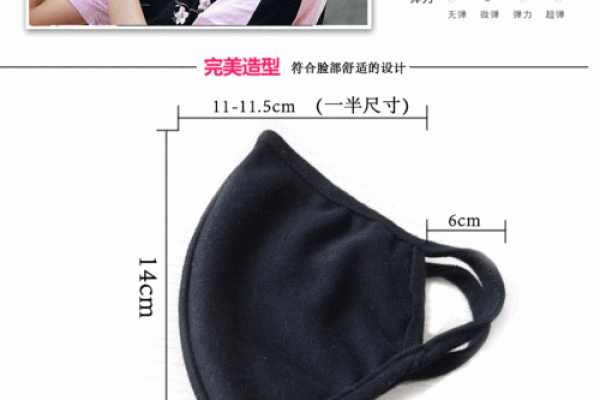 12星座适合戴什么颜色的口罩和手表