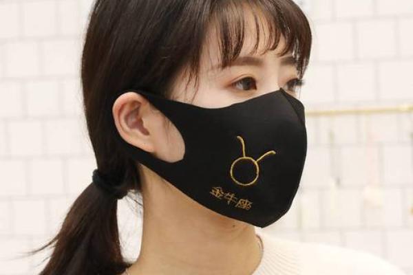 12星座适合戴什么颜色的口罩和手表