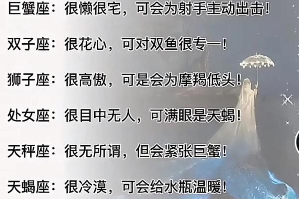 十二星座哪个最小气又会撩人的