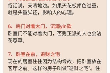 房子长期不住人有哪些风水影响，会招邪吗？