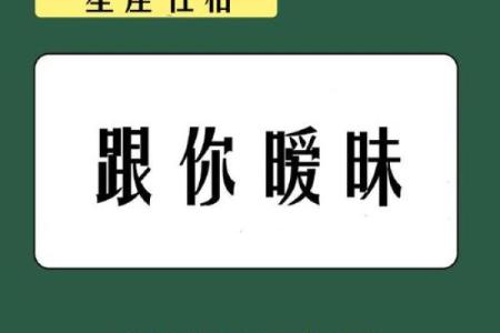 水瓶座是独立的星座吗