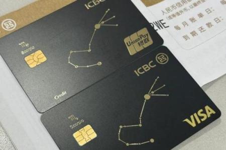 工行星座卡主副卡怎么区分