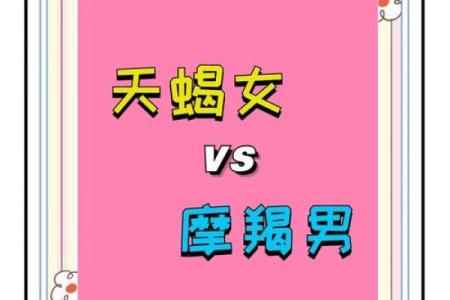 星座和性别最完美搭配吗