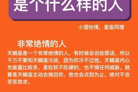 纯情女性是什么样的星座血型