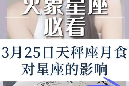 3月10号出生是哪种星座