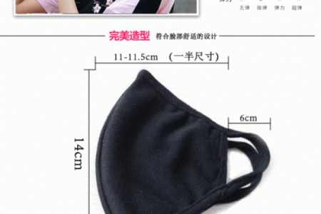 12星座适合戴什么颜色的口罩和手表