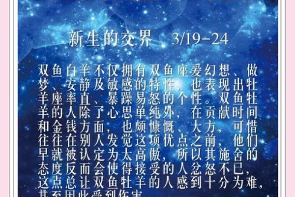 水象星座花钱大方吗
