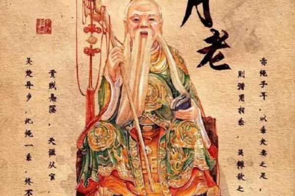 有月老牵线的星座吗
