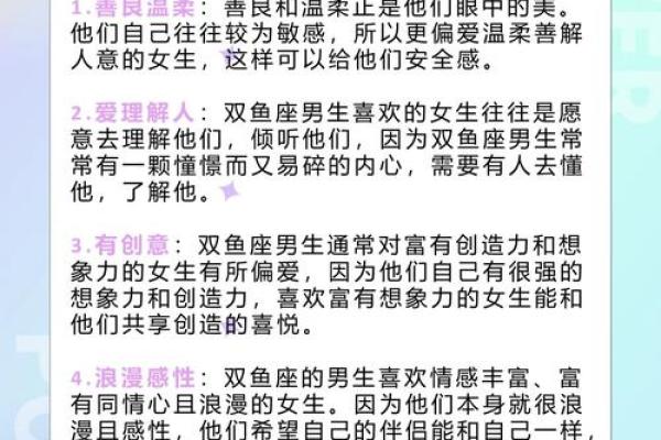 12星座男对女朋友有哪些表现