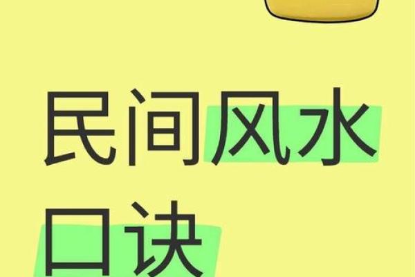 丢东西 风水