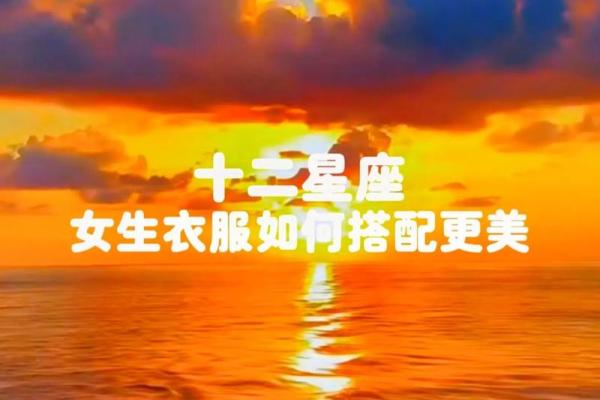 十二星座巨蟹座适合穿什么裙子女