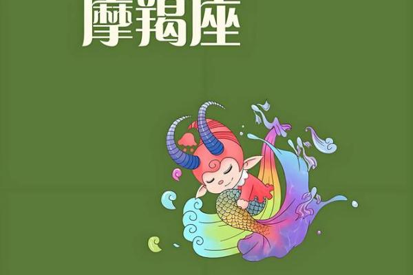 摩羯座性格内向的星座有哪些