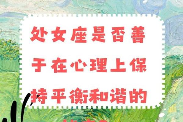 诡计多端精明狡诈的星座有哪些