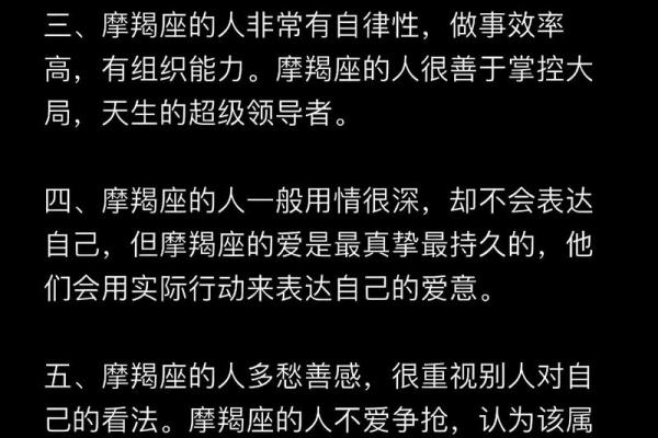 诡计多端精明狡诈的星座有哪些