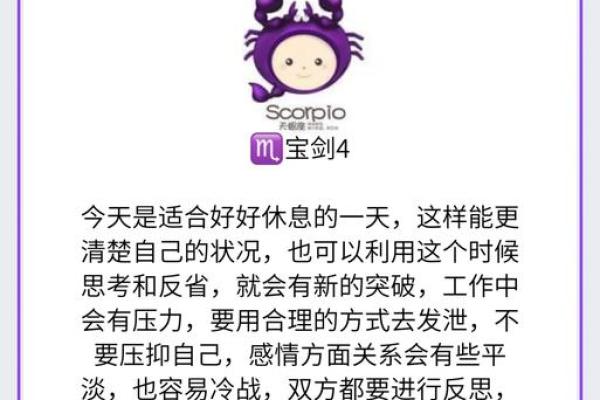 6月塔罗牌复合星座运势
