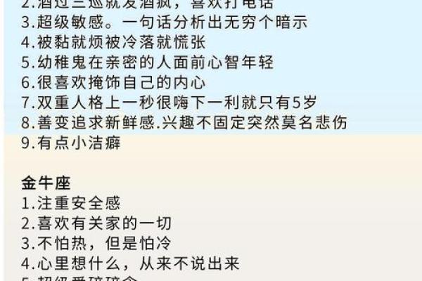 12星座怎么给男朋友发卡