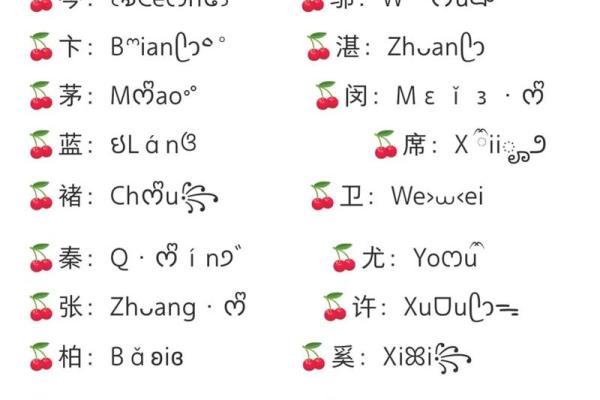 网名风水曌