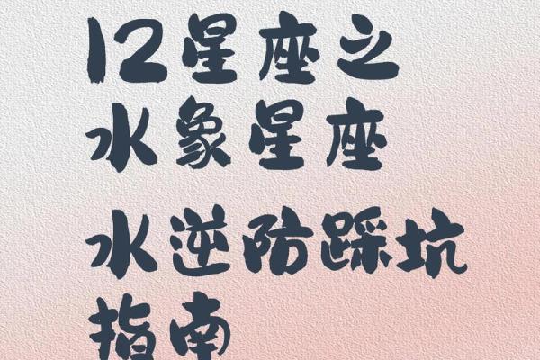 巨蟹座8月2日星座运势