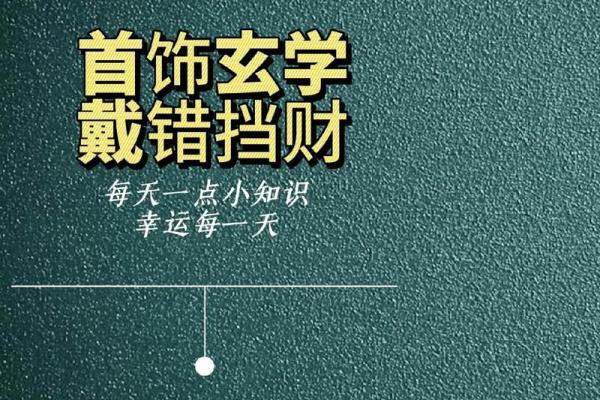 风水真谛之口传心授寻龙点穴法