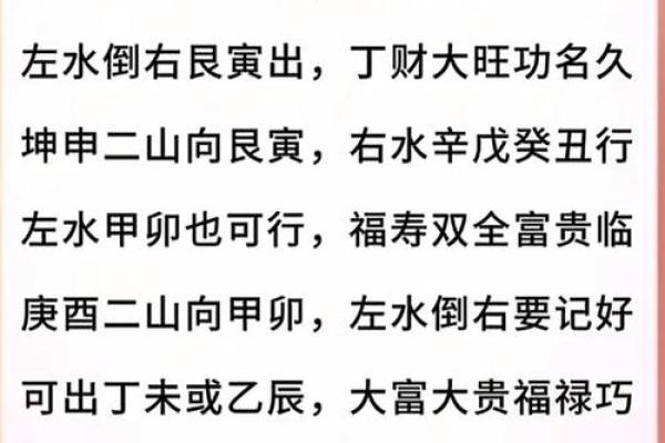 阴宅风水禁忌，绝对不能触碰的