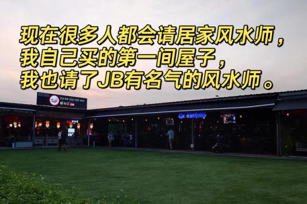 安宁靠谱风水
