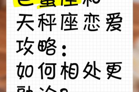 巨蟹座男生和什么星座最合适恋爱