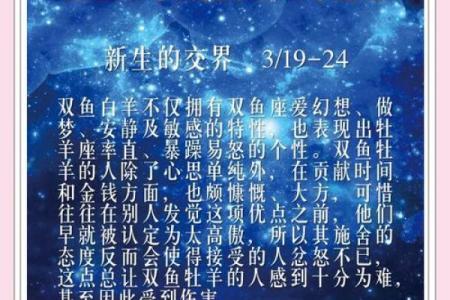 水象星座花钱大方吗
