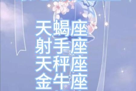总是对生活无所求的星座男