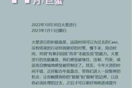 巨蟹座后天运势星座屋