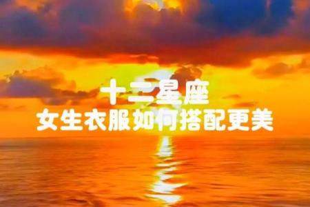 十二星座巨蟹座适合穿什么裙子女