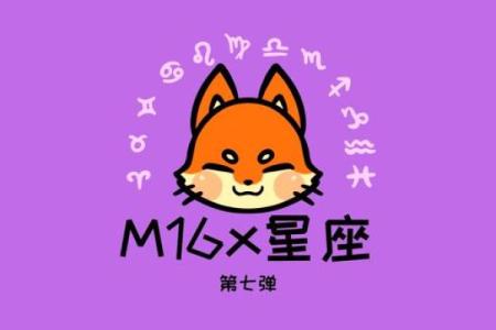 我不知道我的星座是什么你可以告诉我吗英语