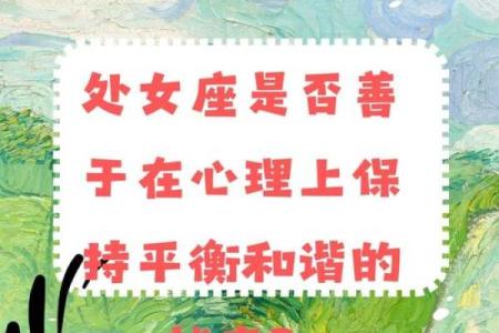 诡计多端精明狡诈的星座有哪些