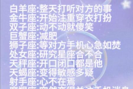十二星座长大后适合什么歌