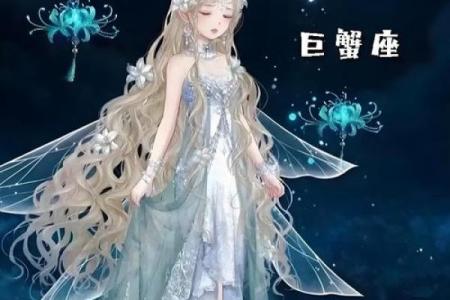 巨蟹女适合与哪几个星座当朋友呢