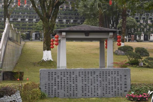 风水公墓中最好的位置你知道多少？