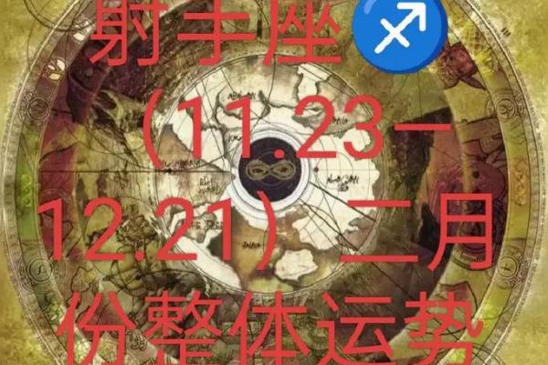 塔罗牌星座运势博主男